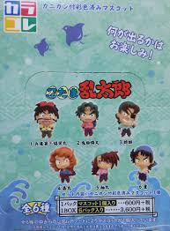 「兵庫第三協栄丸」の画像検索結果