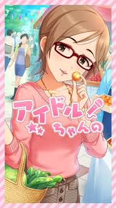 「相川千夏 アイドルマスターシンデレラガールズ」の画像検索結果