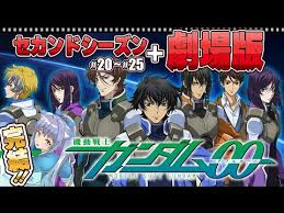 「リンダ・ヴァスティ 機動戦士ガンダム00 2nd」の画像検索結果