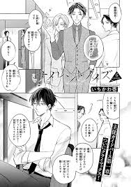 「烏頭みこと」の画像検索結果