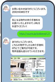 Image result for RIVER・SIDE・タヅクリ 【仲介手数料０円】