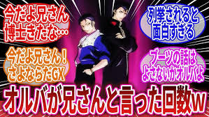 「シャギア・フロスト 機動新世紀ガンダムX」の画像検索結果