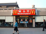 File:Xi'an McDonald's near Drum Tower.JPG - Wikimedia Commons