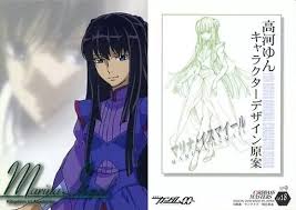 「マリナ・イスマイール 機動戦士ガンダム00 1st」の画像検索結果