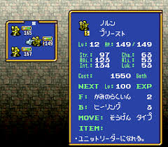 「クァス・デボネア 伝説のオウガバトル」の画像検索結果