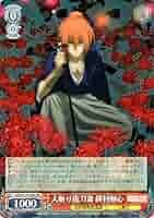 「緋村剣心 るろうに剣心 -明治剣客浪漫譚-」の画像検索結果