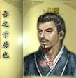 会冀州牧同郡韩馥遣骑迎立，莫有