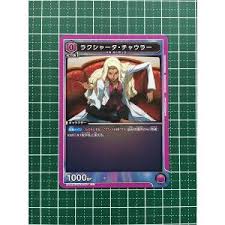 「玉城真一郎 コードギアス 反逆のルルーシュ」の画像検索結果