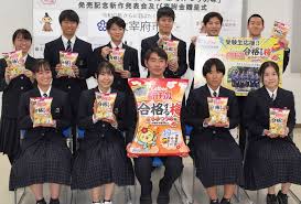 「くわばらぽてち」の画像検索結果