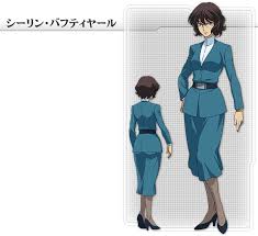 「シーリン・バフティヤール」の画像検索結果