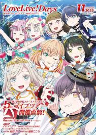 「ラブライナ・ワーズワース」の画像検索結果