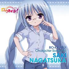 「明智小衣」の画像検索結果