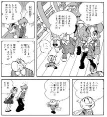 「グレート・ブリテン007 サイボーグ009」の画像検索結果