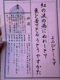 「烏頭みこと」の画像検索結果