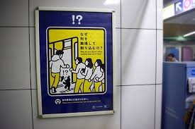 Image result for 家でやろう