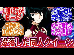 「王留美 機動戦士ガンダム00 2nd」の画像検索結果