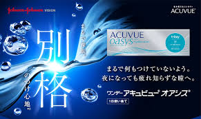 「ワンデーアキュビュートゥルーアイ　曇る」の画像検索結果