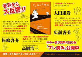 残念な努力에 대한 이미지 검색결과