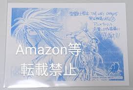 「双子座のデフテロス」の画像検索結果