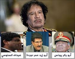 الجوجل يتلف كل أنجازات القائد معمرالقذافي لكن لا يستطيع نزعه من القلوب الملايين المحبة له Images?q=tbn:ANd9GcSvQw4jDyVVSY9uMQz9rFIH1nldb7e5T84e4F4s2UqOY9IU9FTOUg