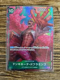 「ドンキホーテ・ドフラミンゴ ONE PIECE」の画像検索結果