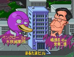 「ペンクロー 進め!対戦ぱずるだま」の画像検索結果