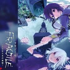 「クレッシェンド トラスティベル 〜ショパンの夢〜」の画像検索結果