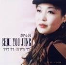search : song : 늪 :: maniadb.