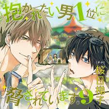 「神谷詠司（ジン）」の画像検索結果