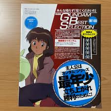 「ウォレン・トレイス 機動戦士Vガンダム」の画像検索結果