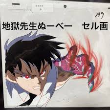 「鵺野鳴介 地獄先生ぬ〜べ〜」の画像検索結果