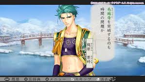 「北条政子 遙かなる時空の中で3」の画像検索結果