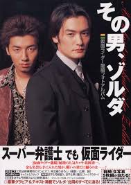 「北岡秀一 仮面ライダー龍騎」の画像検索結果