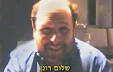 רונן פורת ג'ייסון אלכסנדר