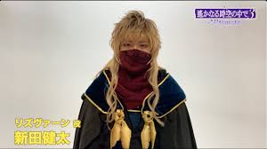 「リズヴァーン 遙かなる時空の中で3」の画像検索結果