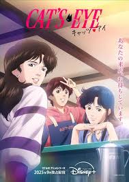 「浅谷光子（アニメ版） キャッツアイ」の画像検索結果