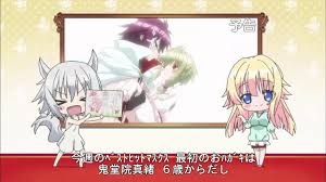 「鬼堂院真緒 ランス・アンド・マスクス」の画像検索結果