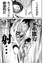 Image result for Renrukan school of continuous attack