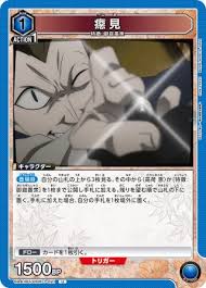 「魚沼宇水」の画像検索結果