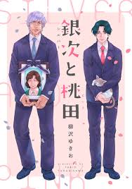 「桃田一馬」の画像検索結果