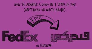 Image result for fedex arabic logo