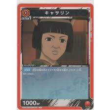 「キャサリン・グラス マクロスF」の画像検索結果