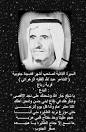 المعرفة جار الله الفقيه