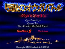 「クァス・デボネア 伝説のオウガバトル」の画像検索結果