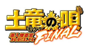 「猫沢一誠」の画像検索結果