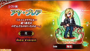 「アヤ・ブレア パラサイト・イヴ2」の画像検索結果