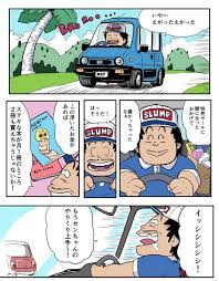 「則巻千兵衛」の画像検索結果