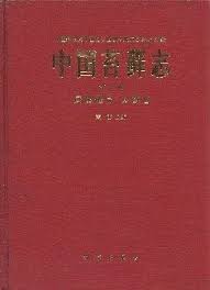 Attēlu rezultāti vaicājumam “Pottiales”