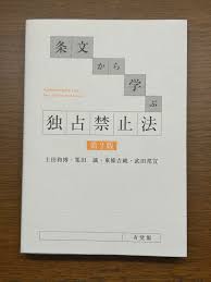 「栗田誠」の画像検索結果