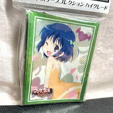 「クートフレダ ロッテのおもちゃ!」の画像検索結果